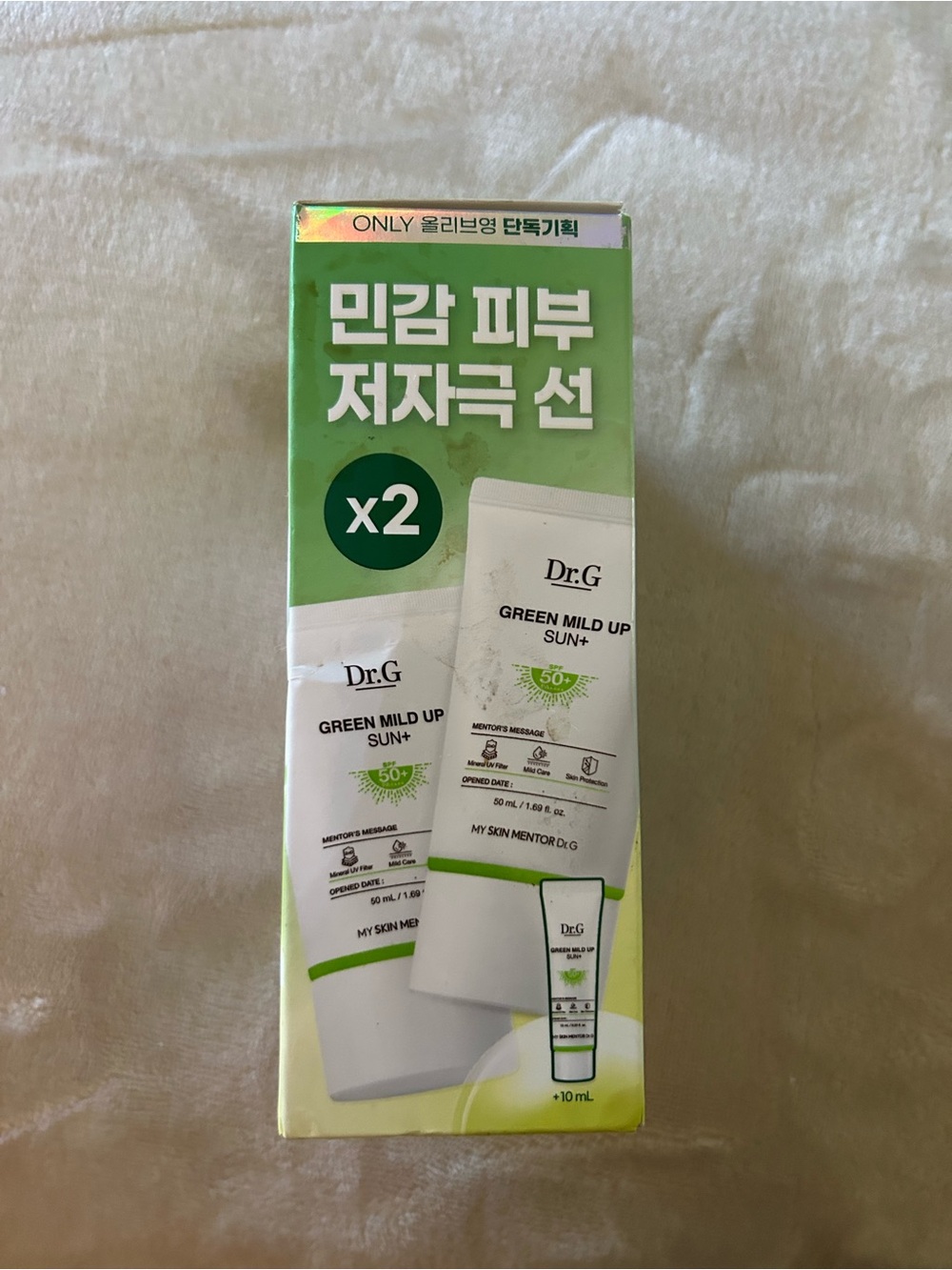 DR. G Green Mild Up Sun+ Sunscreen (2 pack + Deluxe Travel Size) Korean Beauty - Picture 2 of 10